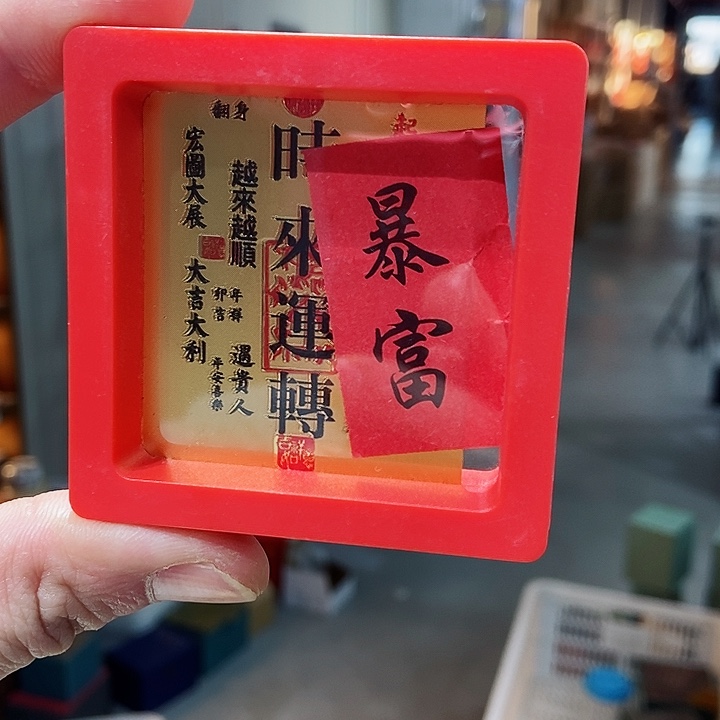 陶瓷茶具福利多多多