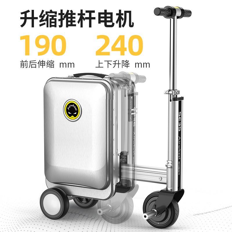 2025新款可伸缩骑行杆杆智能骑行威电动登机行李箱20寸高档拉杆箱