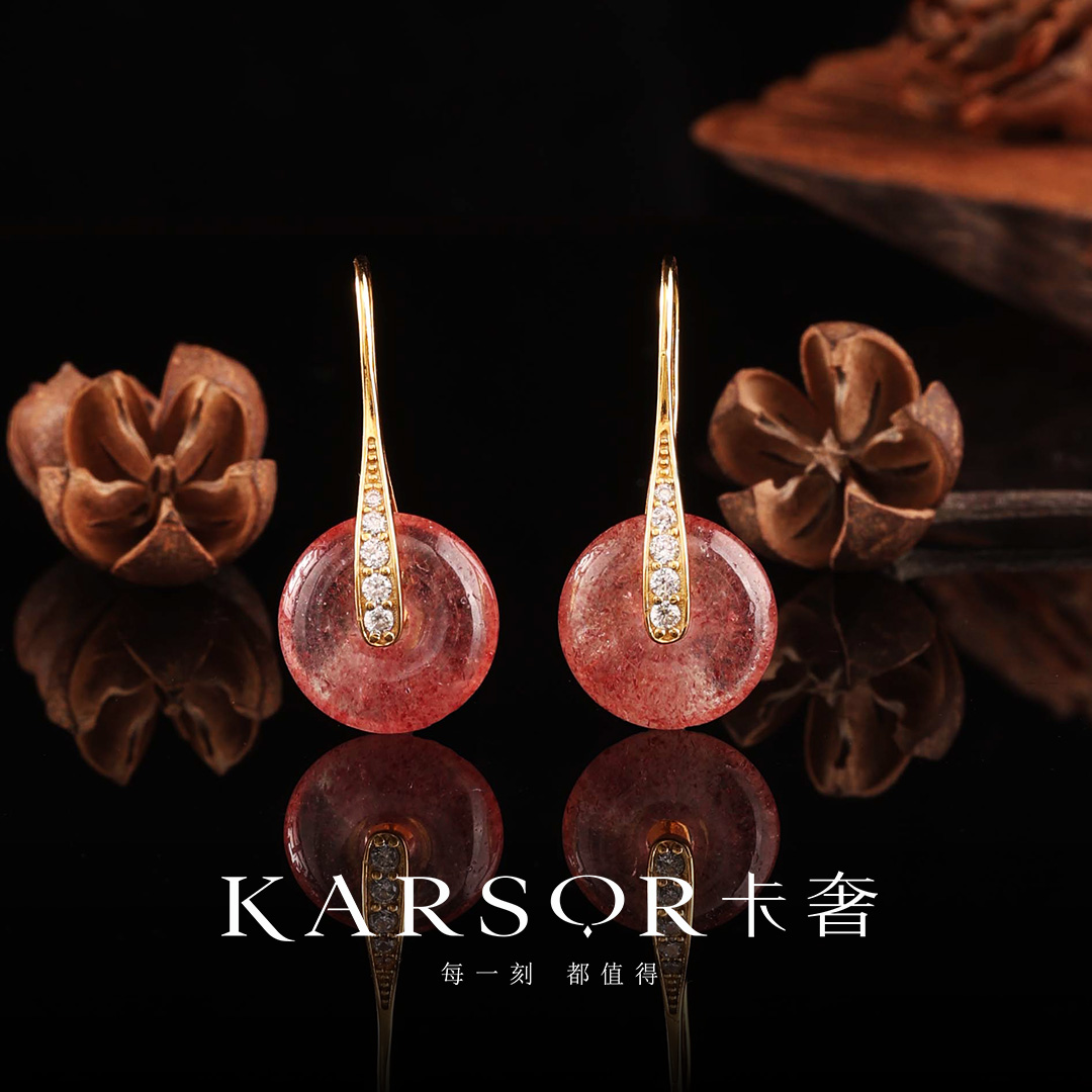KARSOR/卡奢S925银 草莓晶耳饰 ES1537
