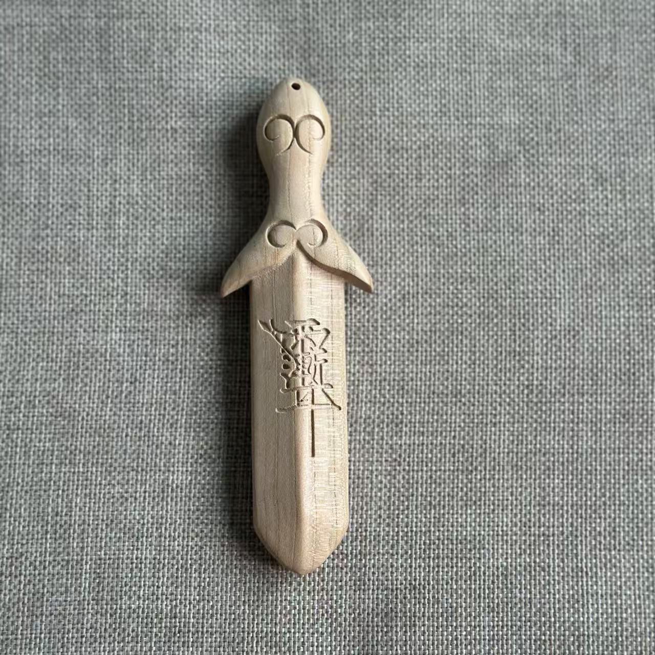 太极七星桃木剑整木雕刻儿童成人随身挂件