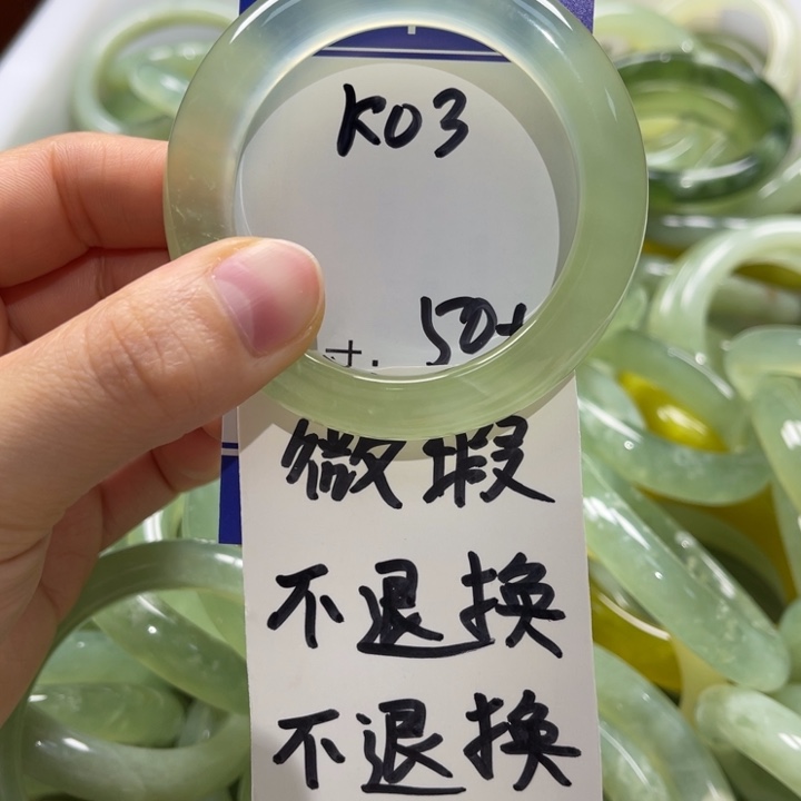 岫玉未镶嵌手镯手镯