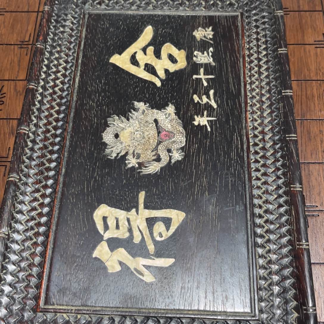 木非洲紫檀木雕牌匾挂匾