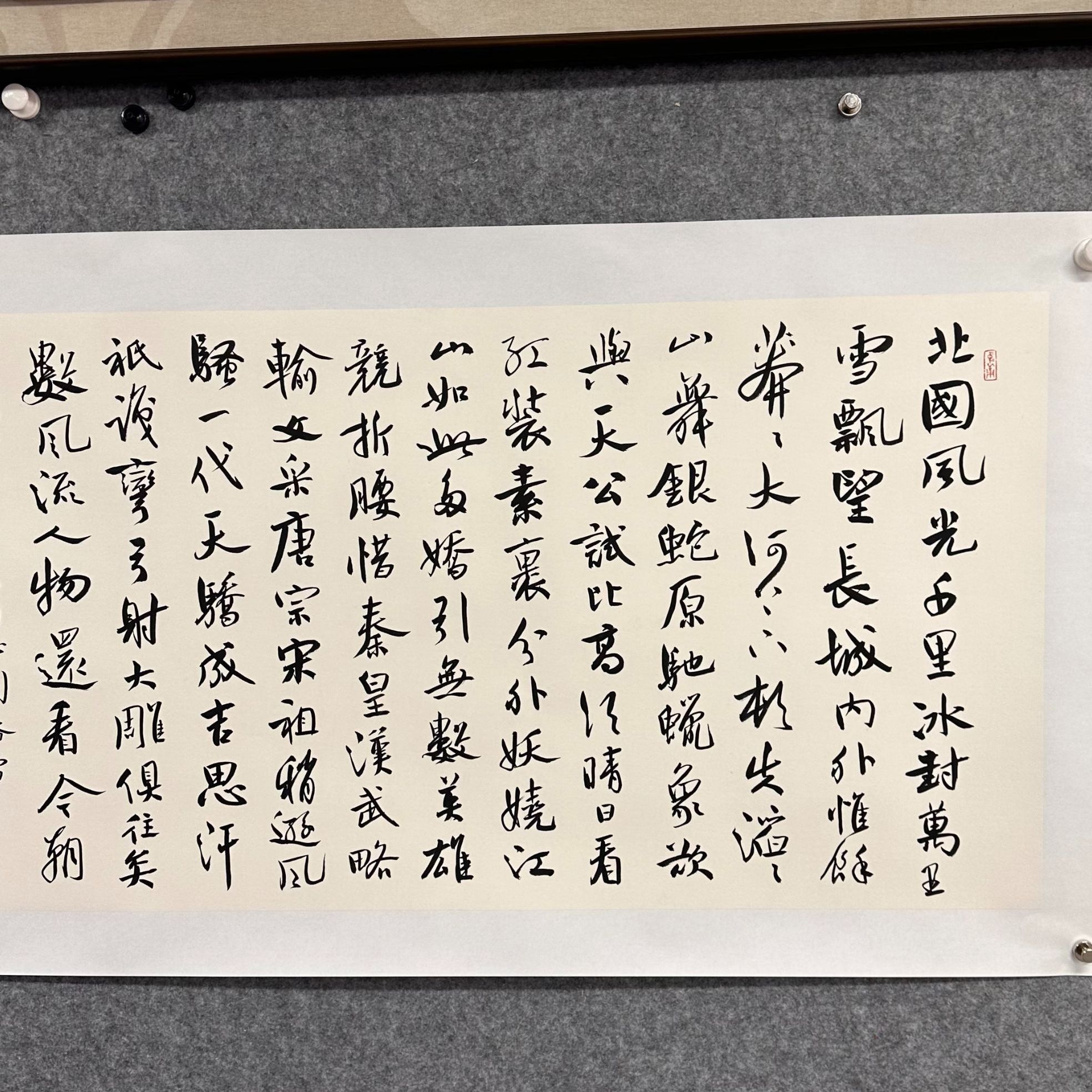 L懋源精品书法(内容跟直播间)(云)