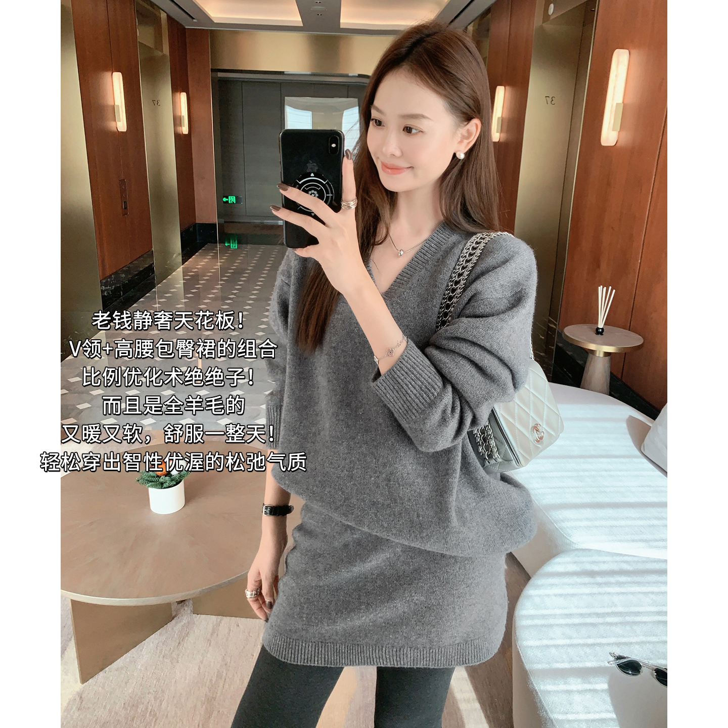 【新品】美洋MEIYANG缪灰羊毛套装 全羊毛理V领针织衫短裙【中】-周四