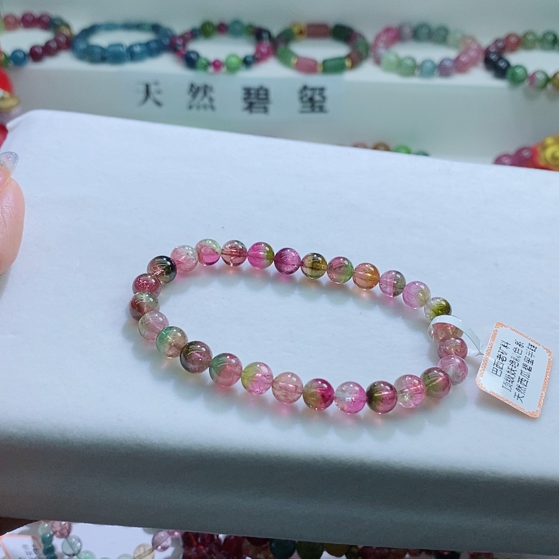 碧玺手链未镶嵌6.8mm左右