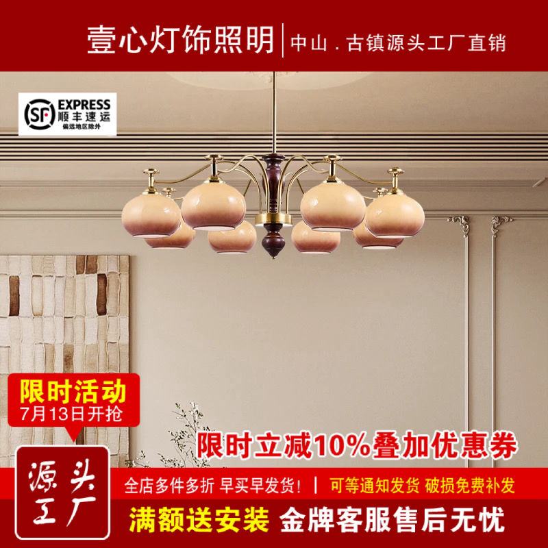 法式中古柿子美式复古客厅吊灯餐厅卧室书房间灯具玻璃南洋风主灯