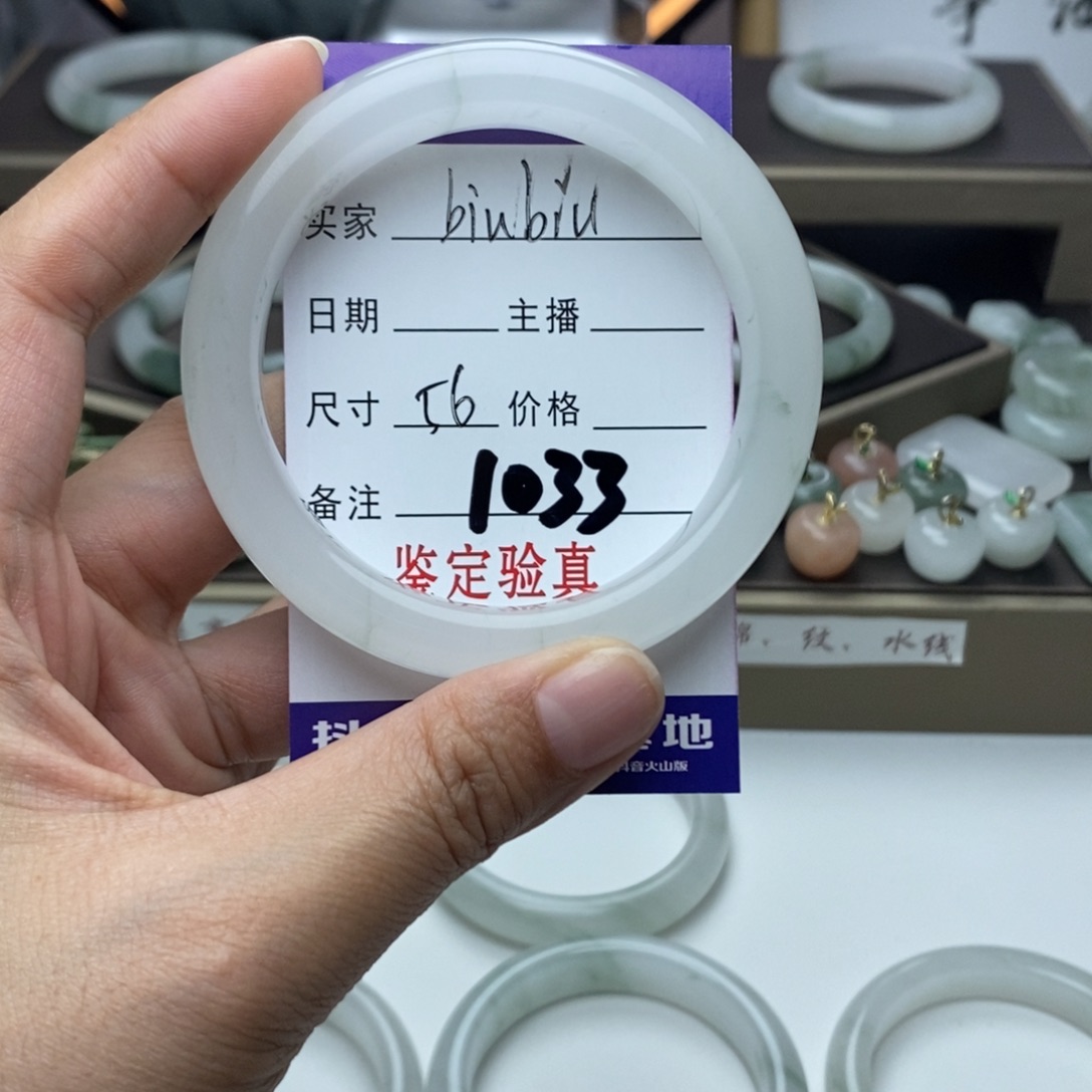 石英质玉手镯未镶嵌b****u