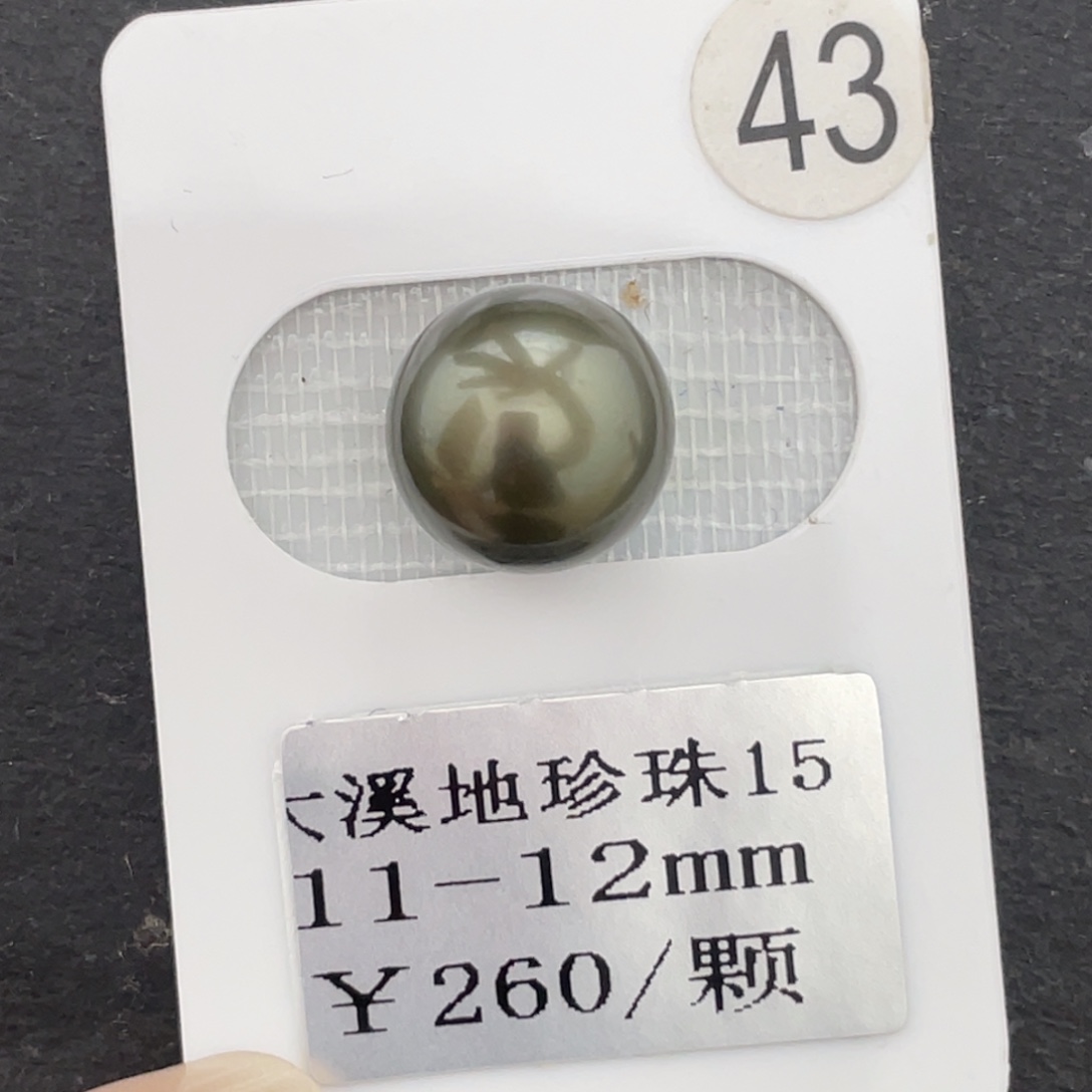 定制海水珍珠未镶嵌裸珠大溪地11-12mm不退不换
