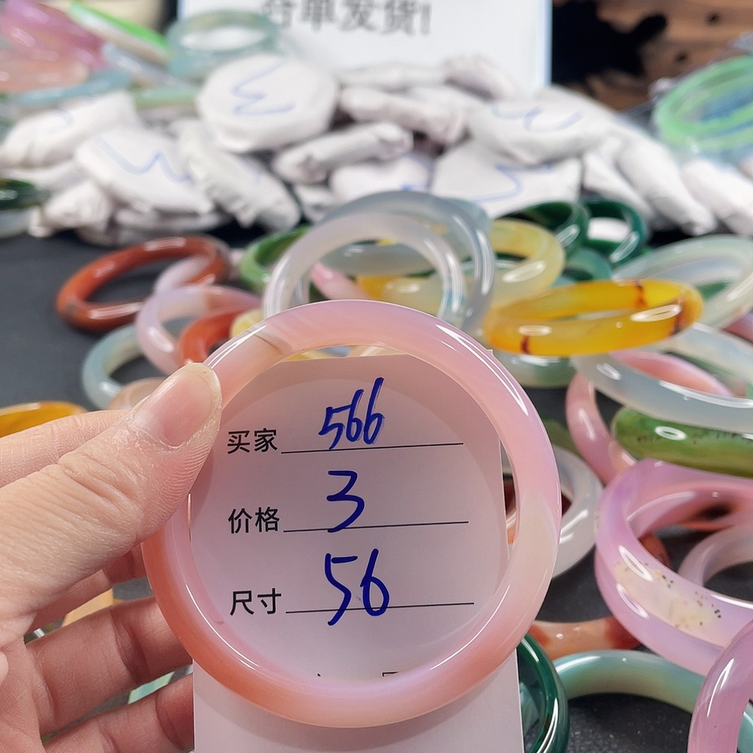 手镯玛瑙/玉髓未镶嵌