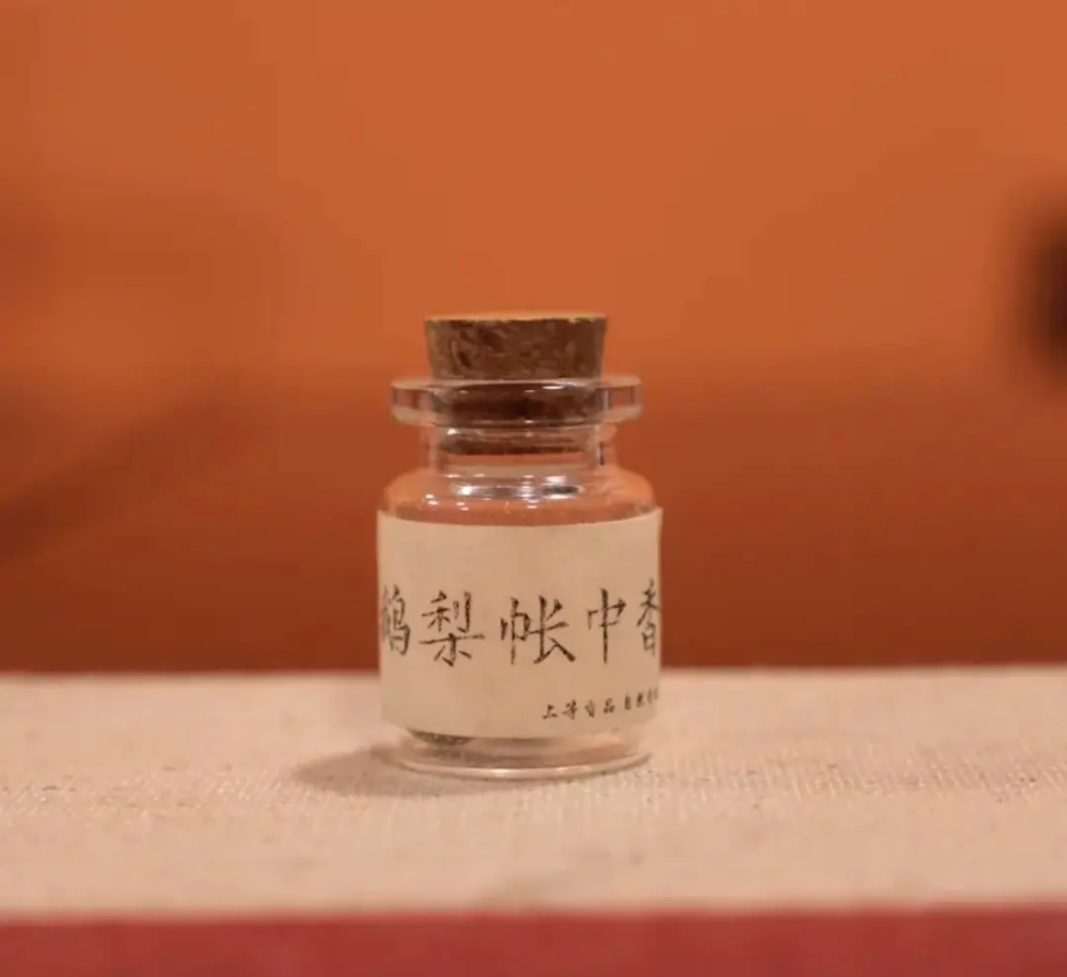 正七文玩 - 香丸