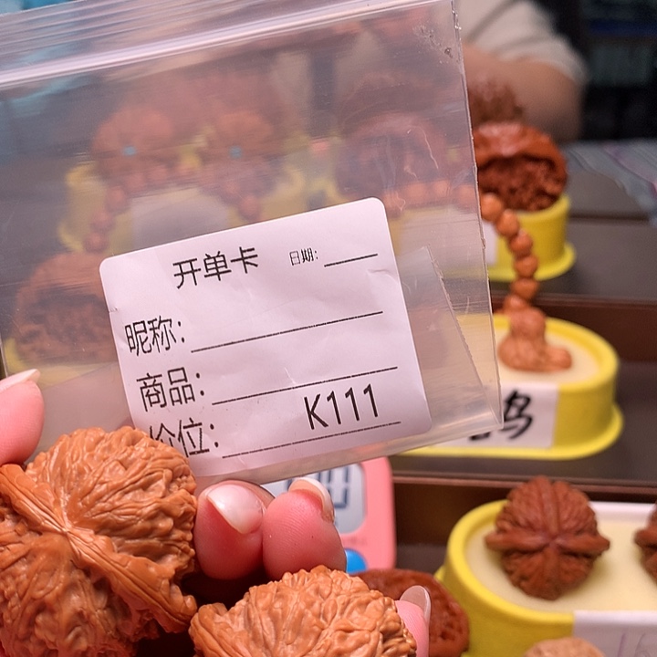 李***王闷白球白白狮子白狮子