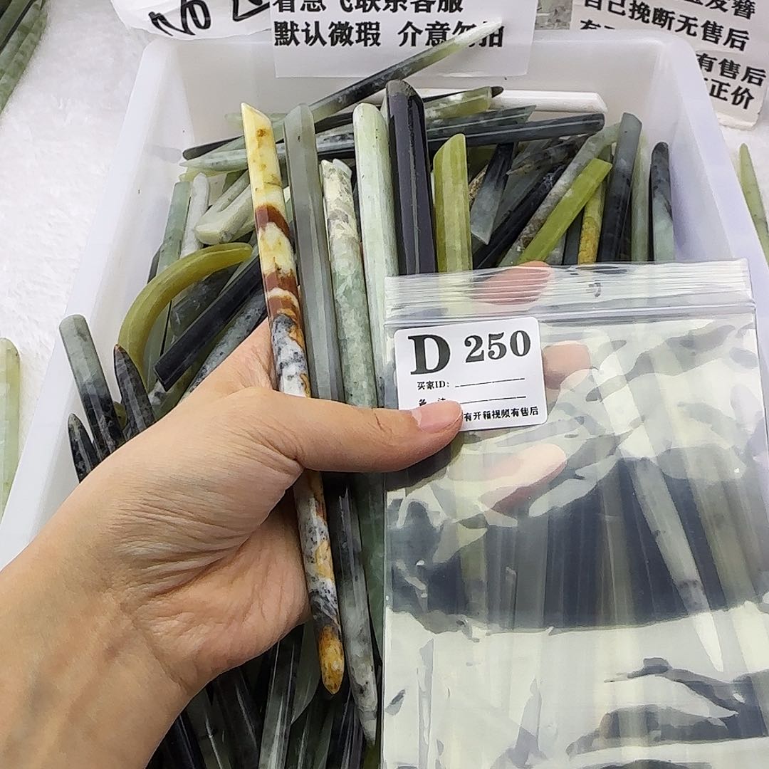 蛇纹石玉发饰合金螃****h