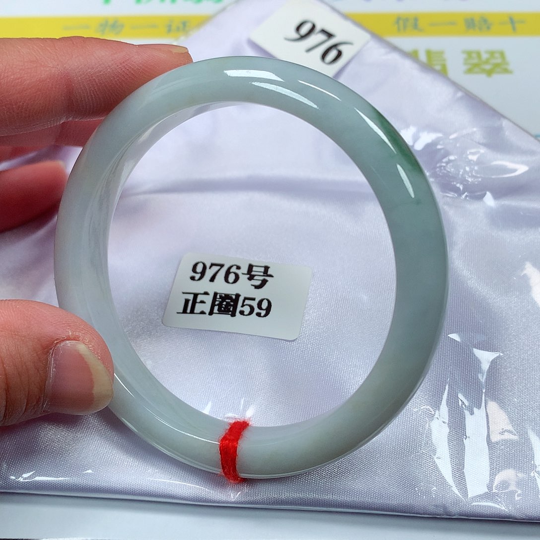 【闪购商品】翡翠手镯未镶嵌976号
