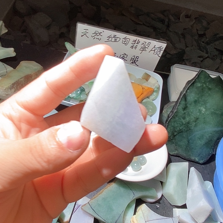 翡翠未镶嵌颈饰天然翡翠