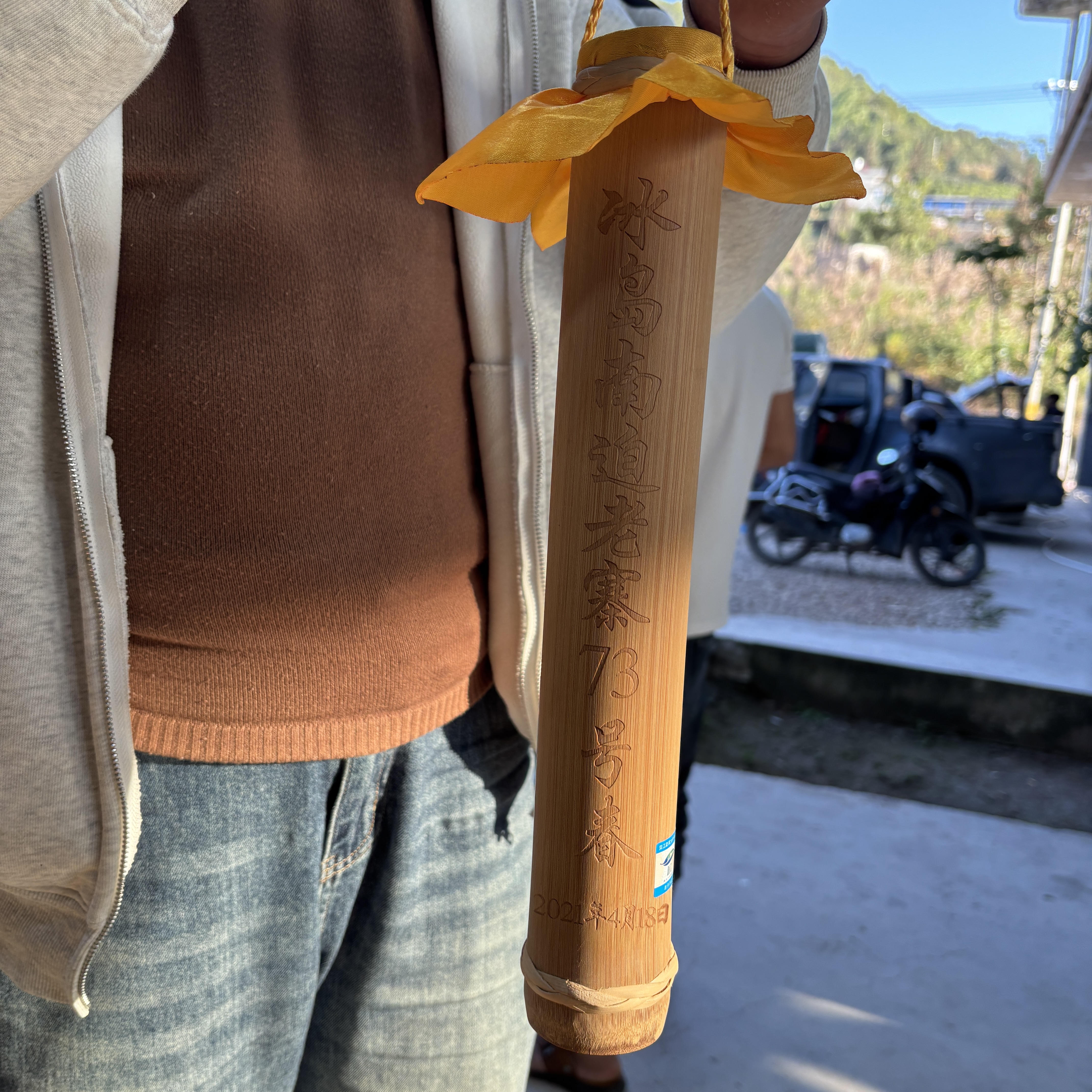 611号2021年冰岛南迫老寨73号春茶古树生茶450克12-10-2