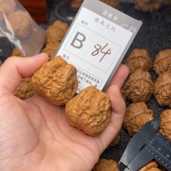 吊坠桃核会***、我是第一百36