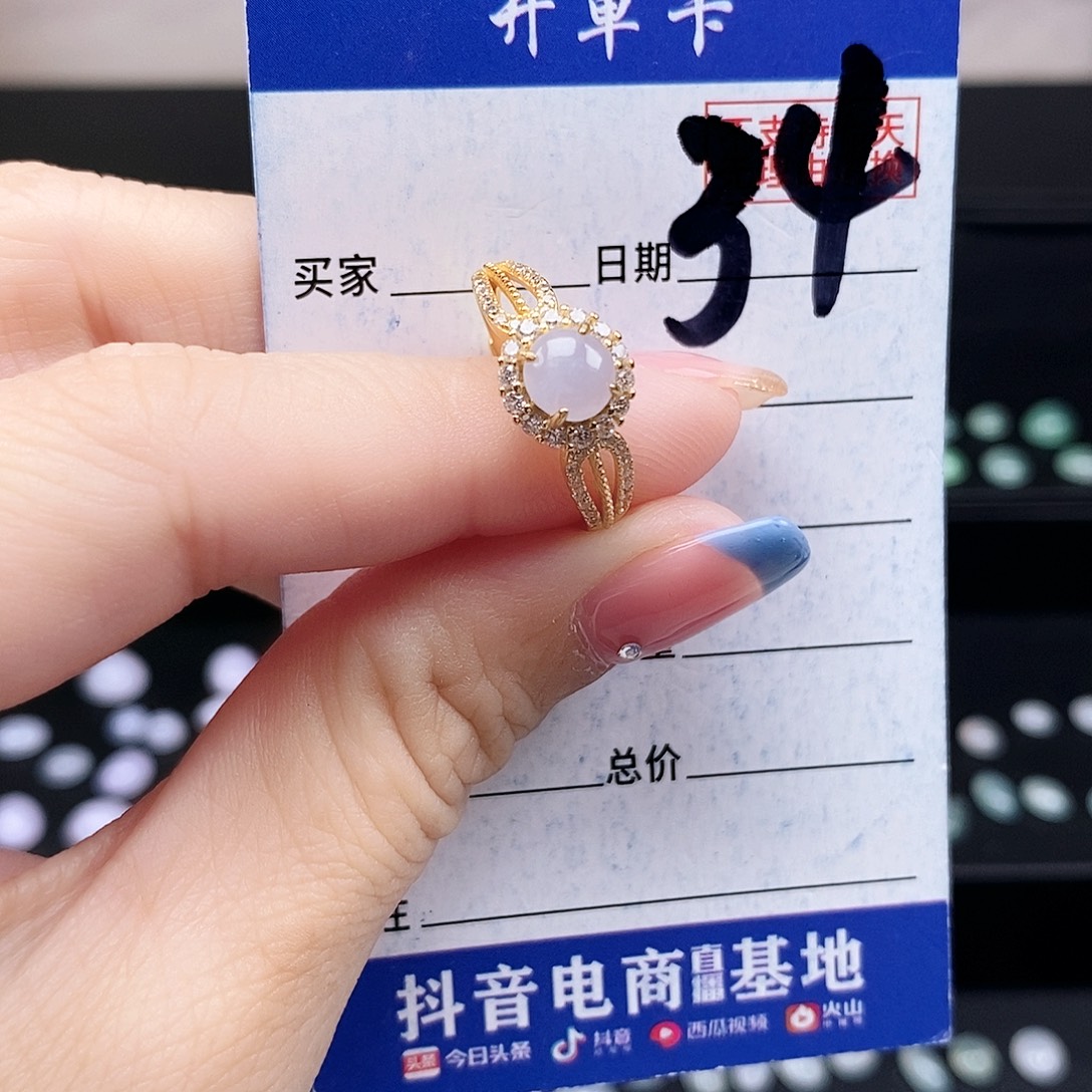 翡翠未镶嵌戒指戒指