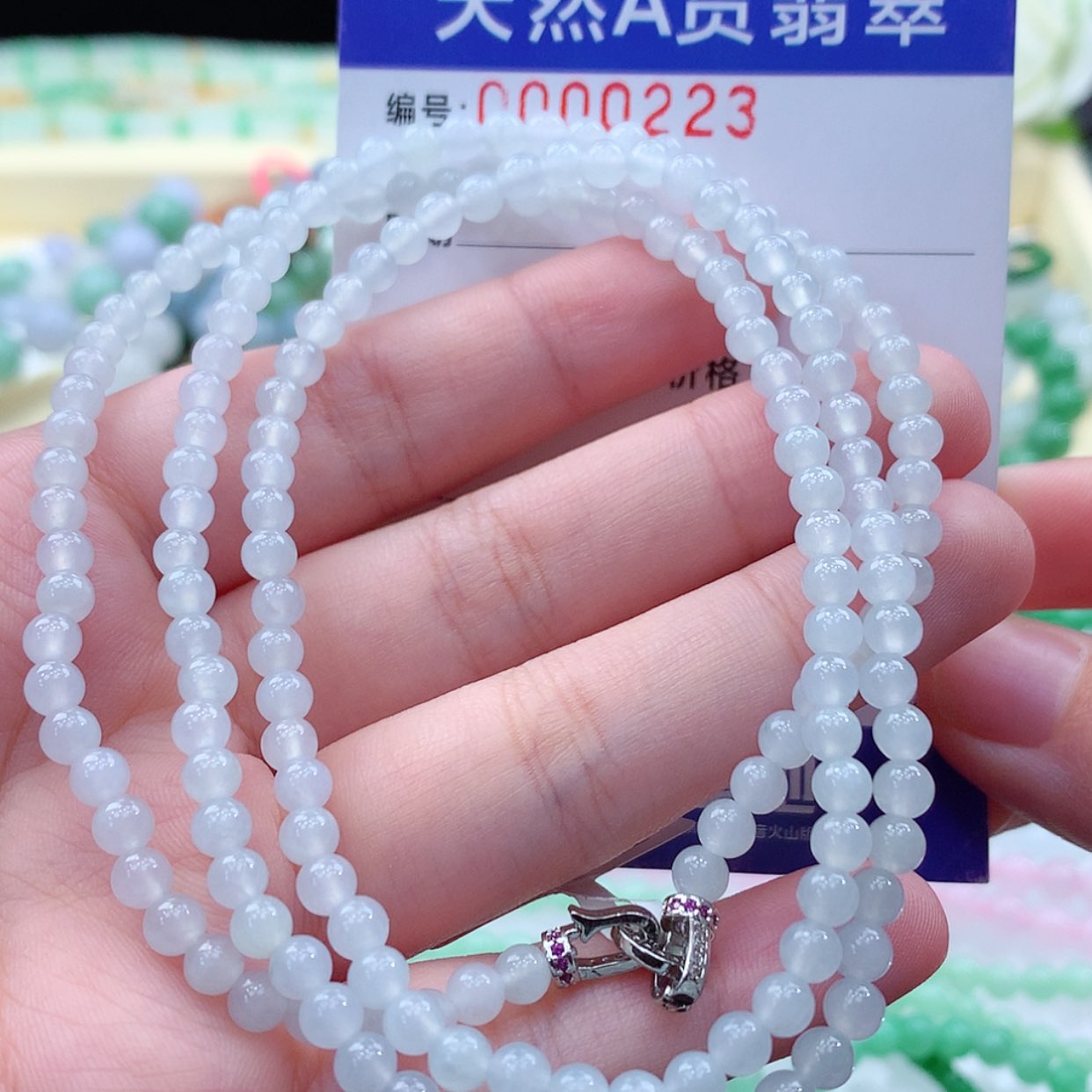 【闪购商品】翡翠毛衣链未镶嵌缅甸天然a货翡翠