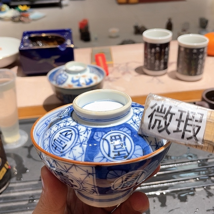 紫砂满二十块钱包邮系列218H****姐