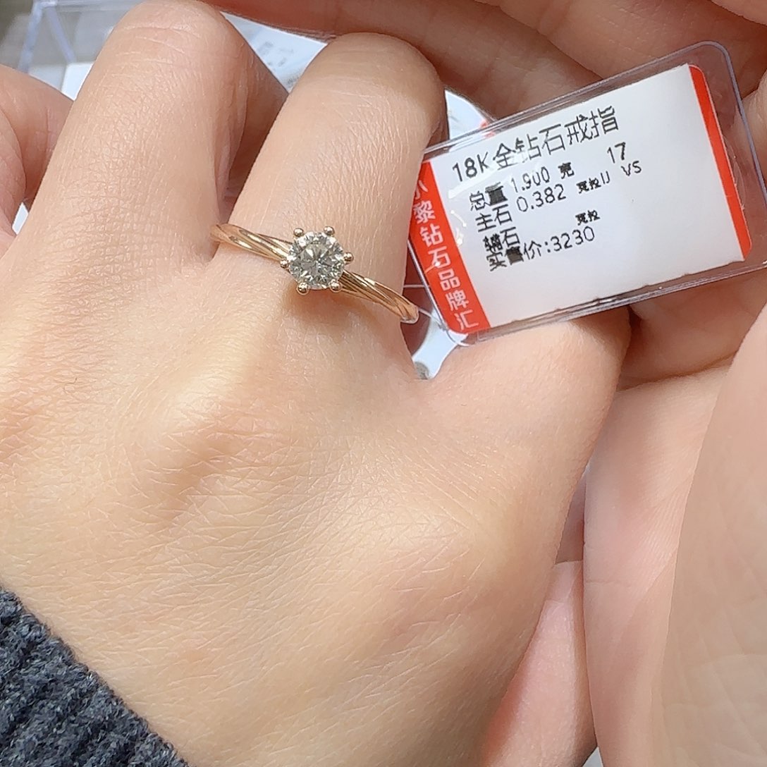 钻石戒指/指环18K金镶嵌