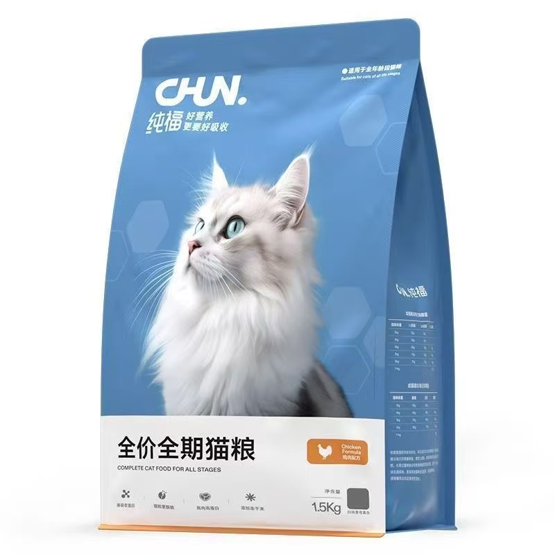 纯福全价全期猫粮无谷酶解鸡肉幼猫成猫专用冻干猫主食增肥发腮