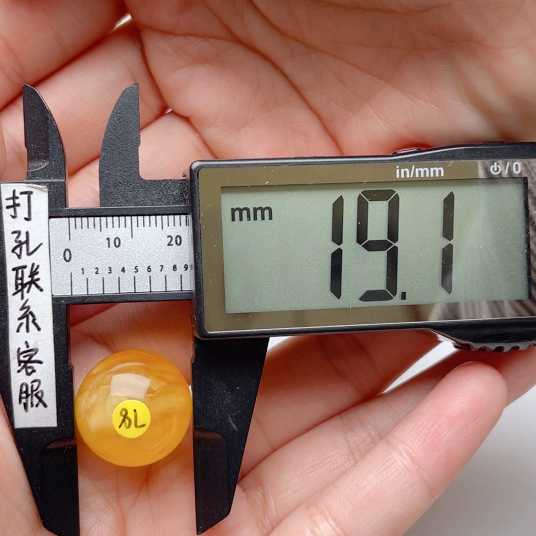 蜜蜡裸石未镶嵌蜜蜡圆珠梦