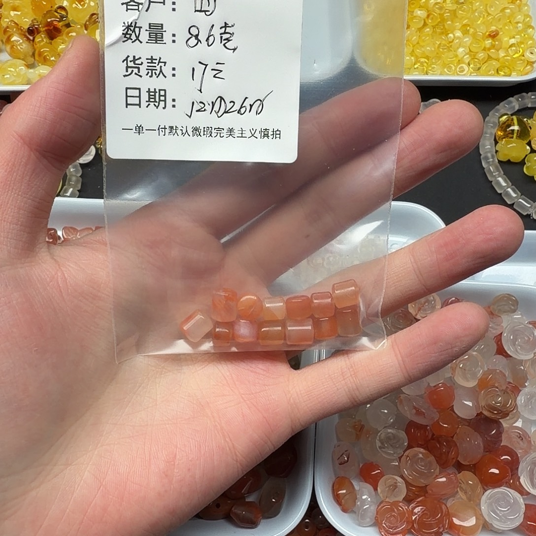 四***ฅ南红玛瑙未镶嵌配件