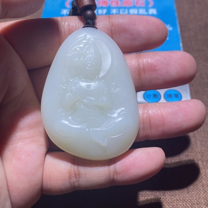 颈饰未镶嵌和田玉走*火