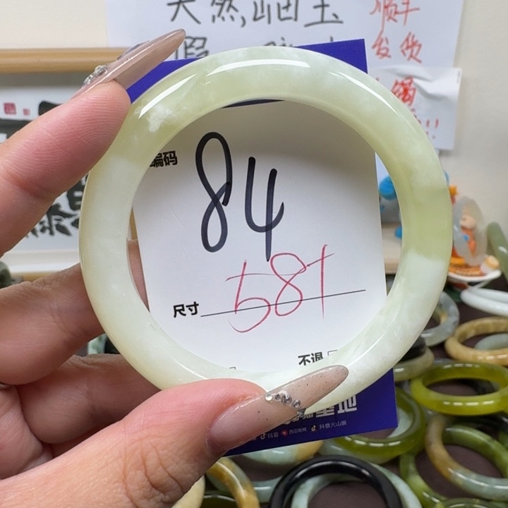 蛇纹石玉未镶嵌手镯84