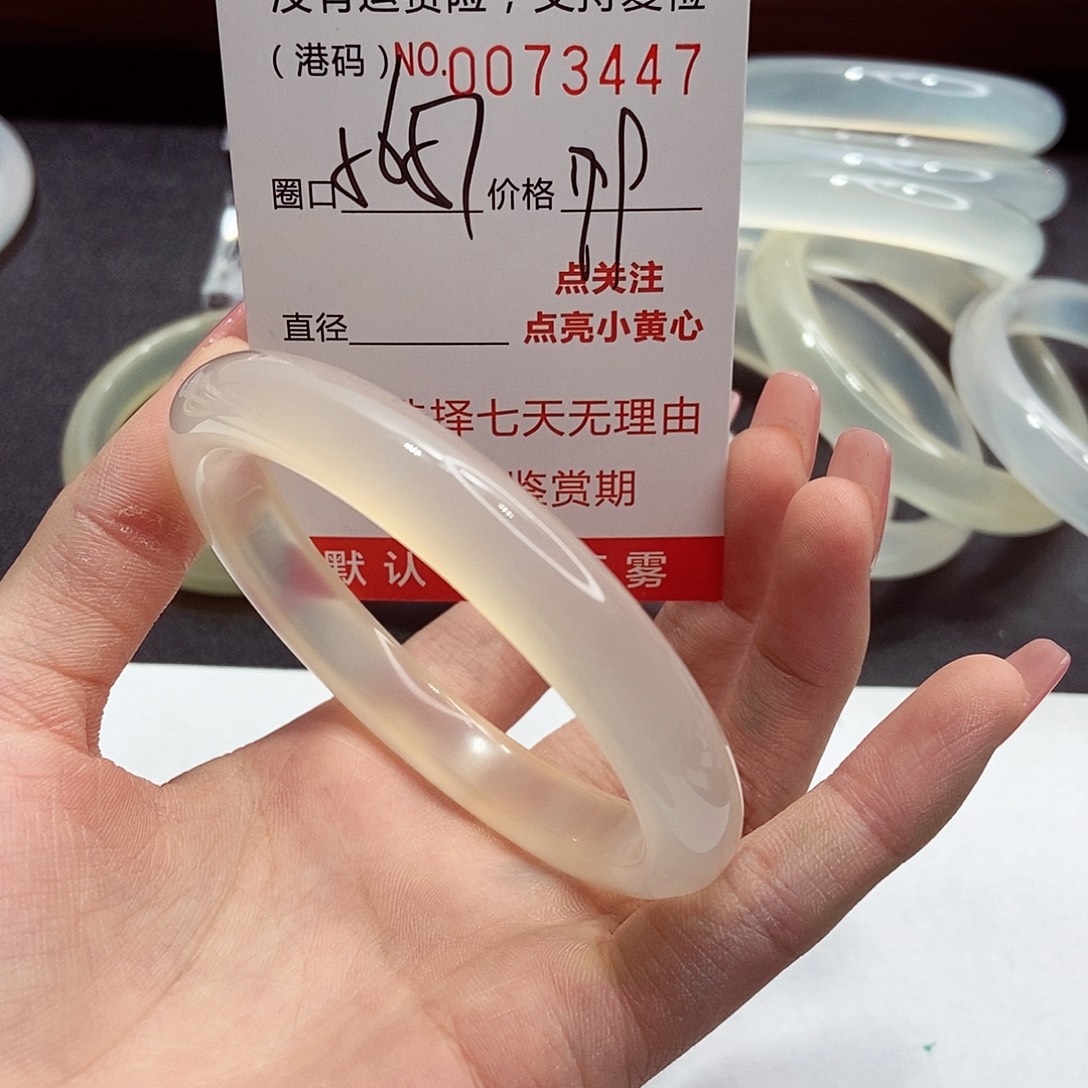 玛瑙/玉髓手镯未镶嵌