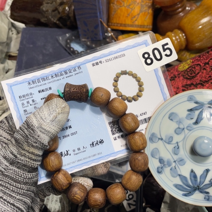 紫砂陶瓷艺术陶瓷艺术陶瓷艺术