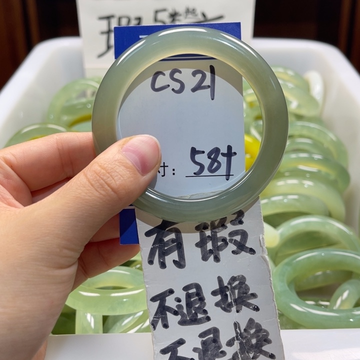 岫玉未镶嵌手镯手镯