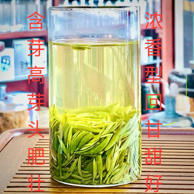 五峰高山毛尖浓香耐泡型A2