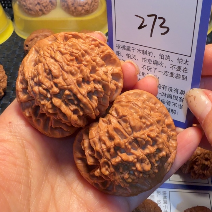 文玩核桃把件273官帽52