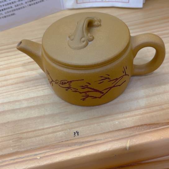 紫砂壶茶壶茶壶壶茶壶