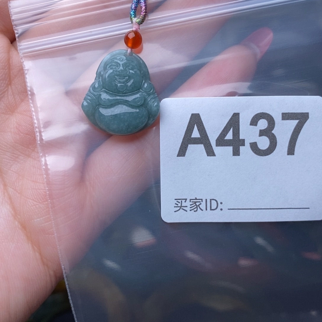 蛇纹石玉未镶嵌纯天然岫玉