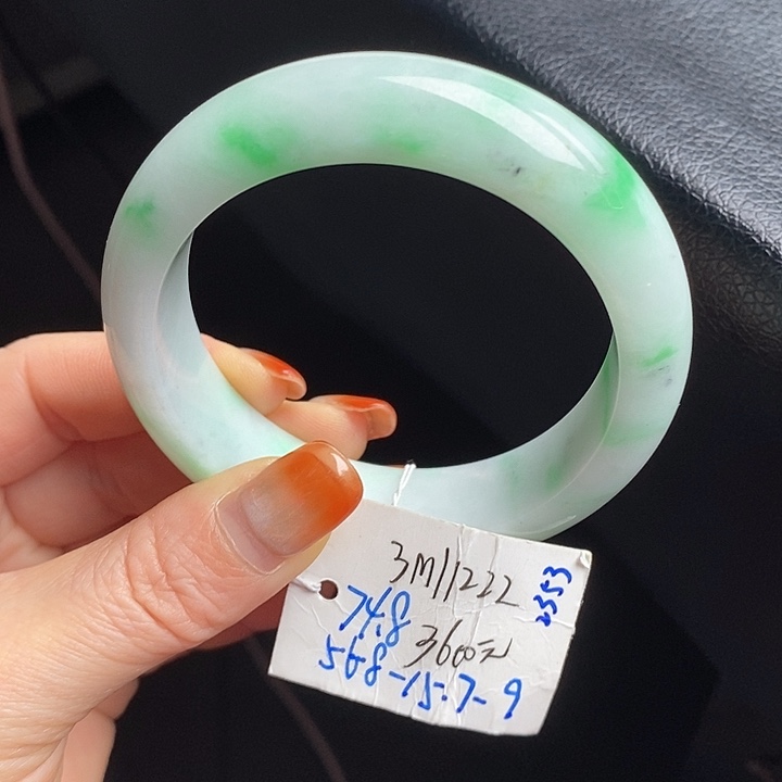 未镶嵌手镯翡翠56+宽版36