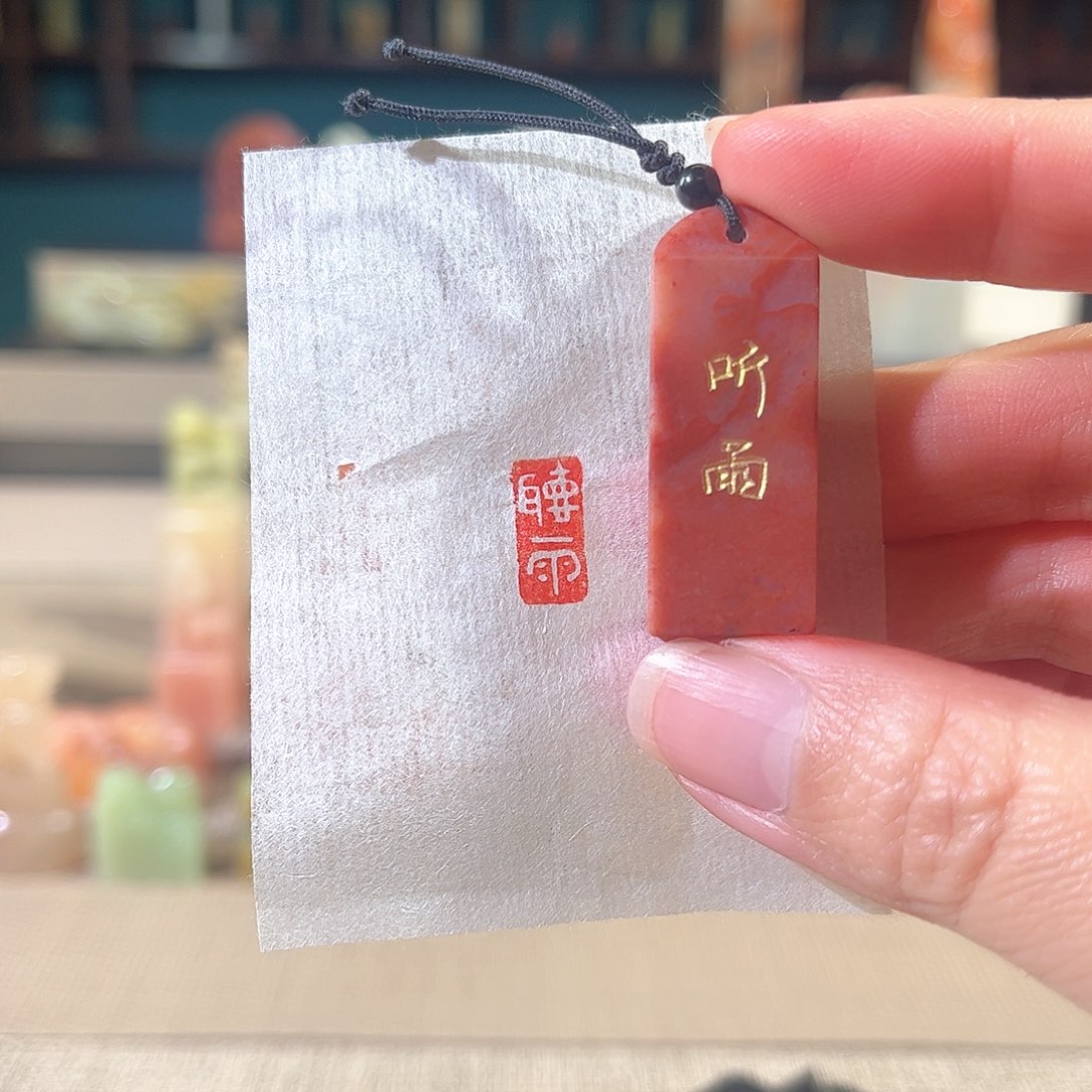 昌化石印石印章印石111111