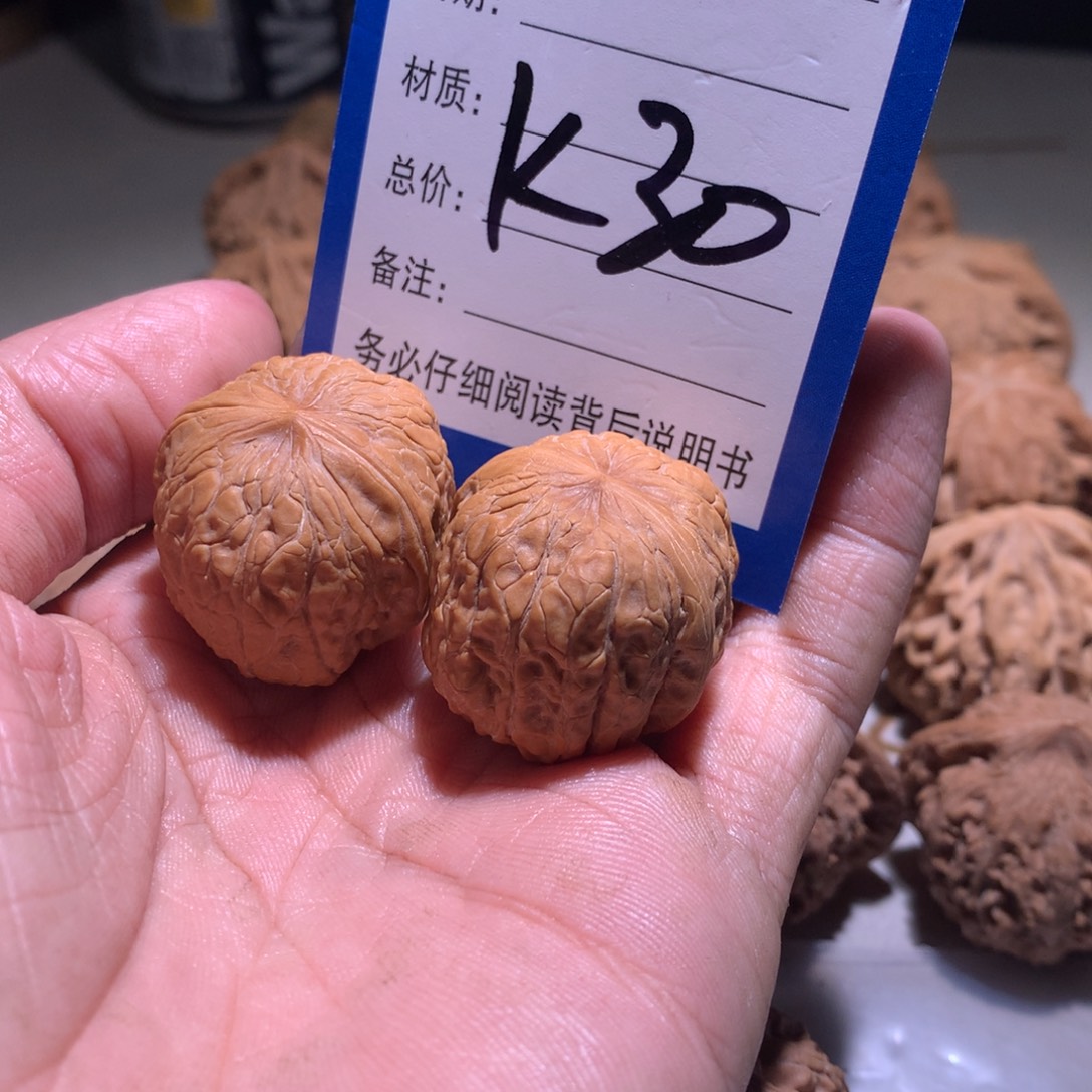 荒***文玩核桃吊坠醉罗汉