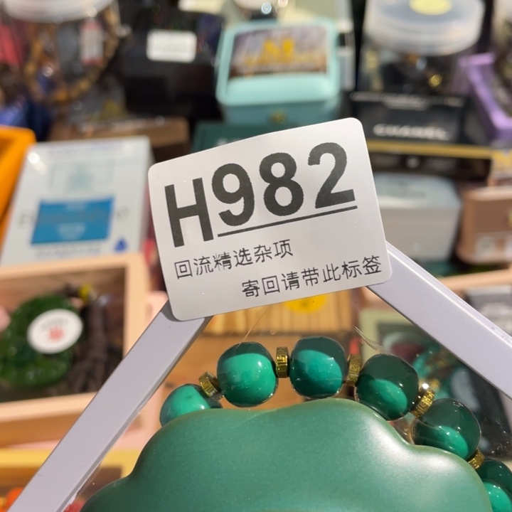 星***️陶瓷定向闪购链接