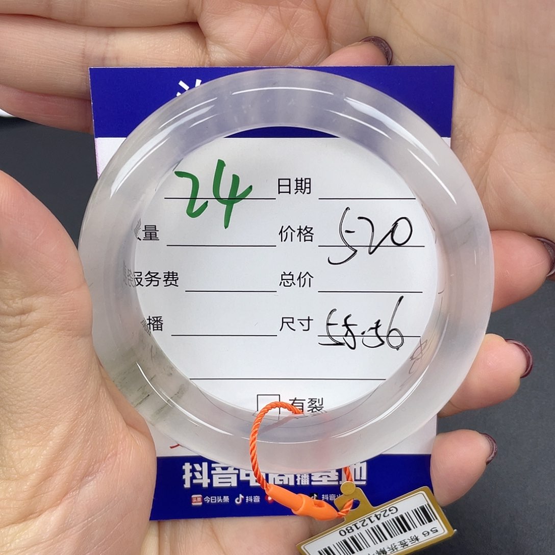 石英质玉手镯未镶嵌