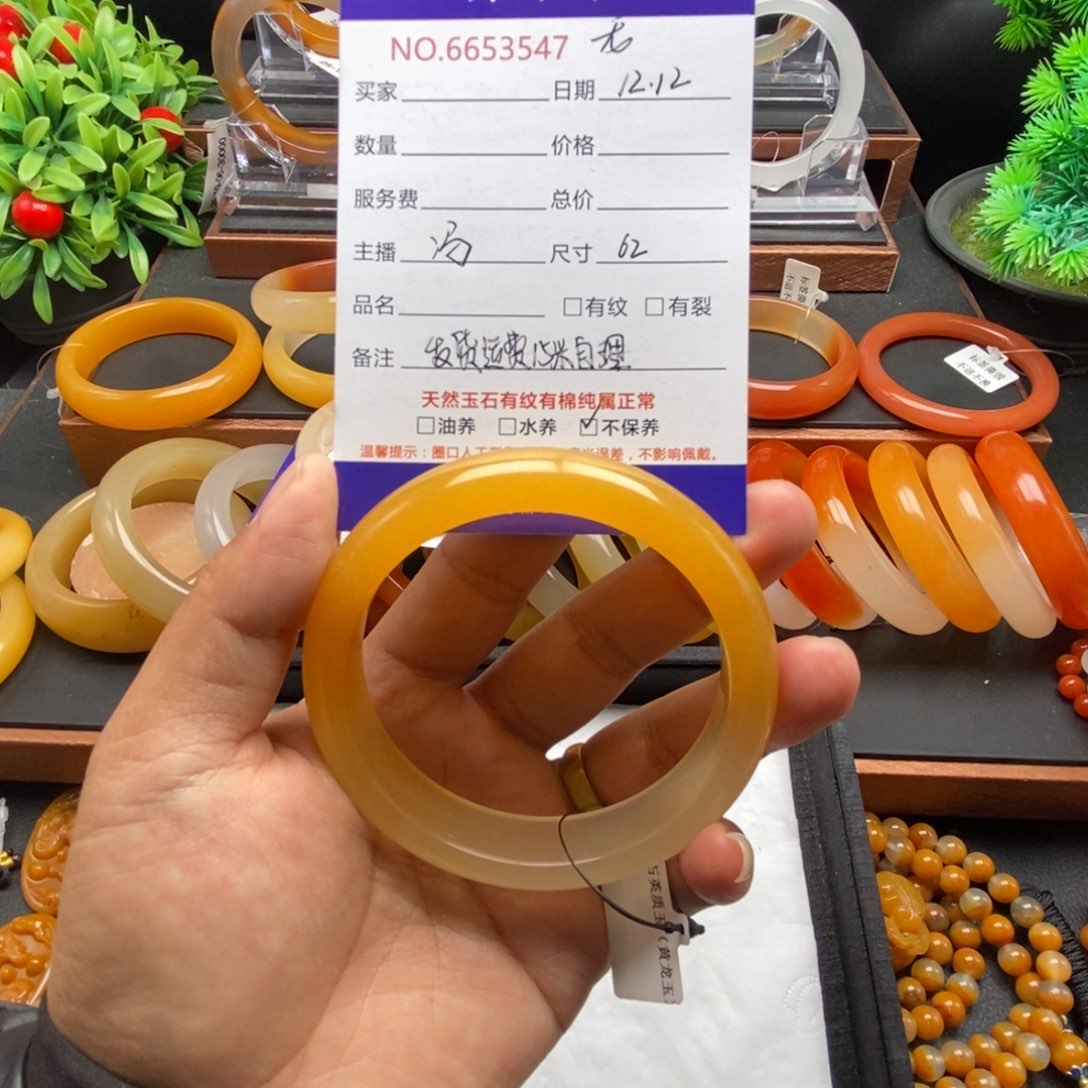 白***露石英质玉（黄龙玉）未镶嵌手镯53547