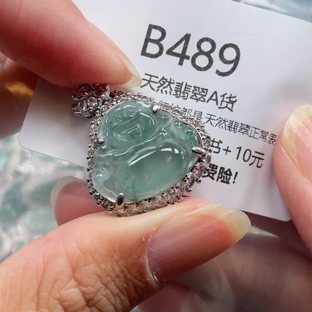 【闪购商品】翡翠吊坠(不含链)未镶嵌