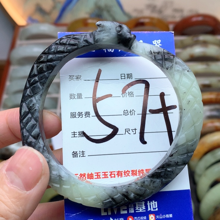 蛇纹石玉手镯未镶嵌