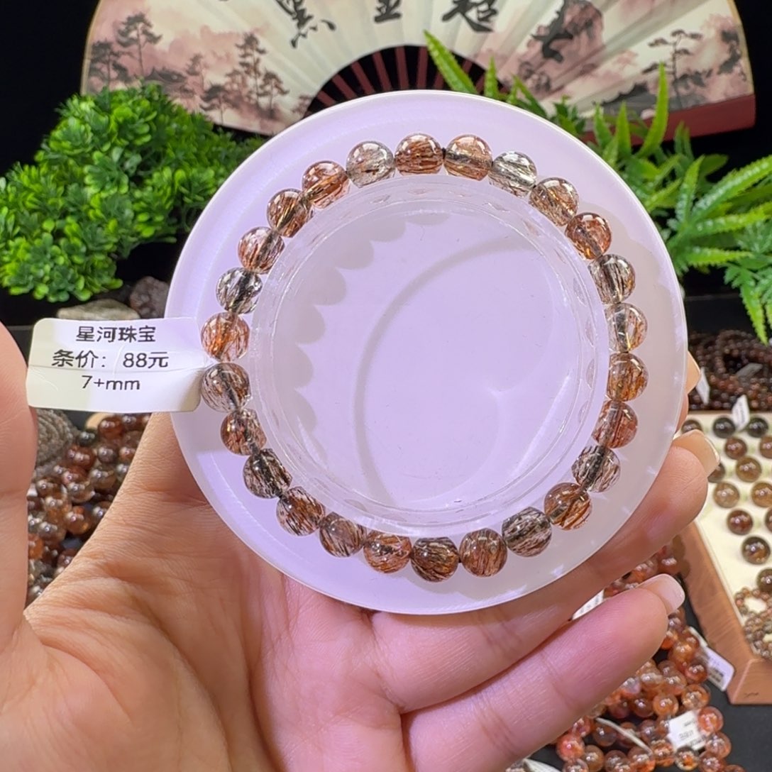 未镶嵌手链水晶黑金超七