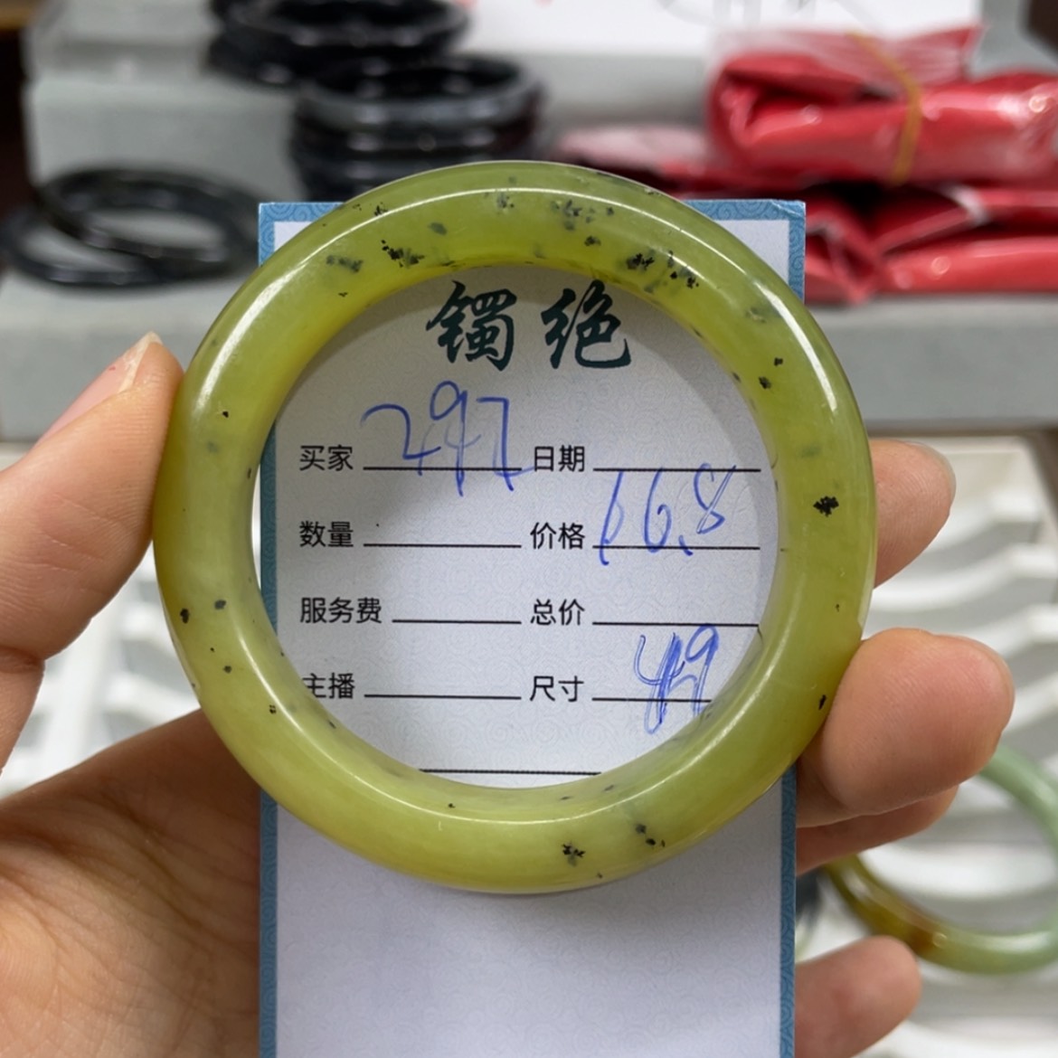 【闪购商品】蛇纹石玉未镶嵌手镯