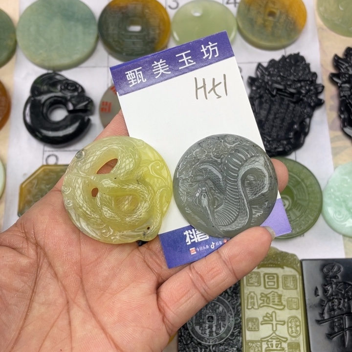 未镶嵌岫玉颈饰^****^挂件