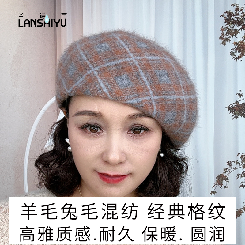 秋冬保暖帽子女绵羊毛贝雷帽