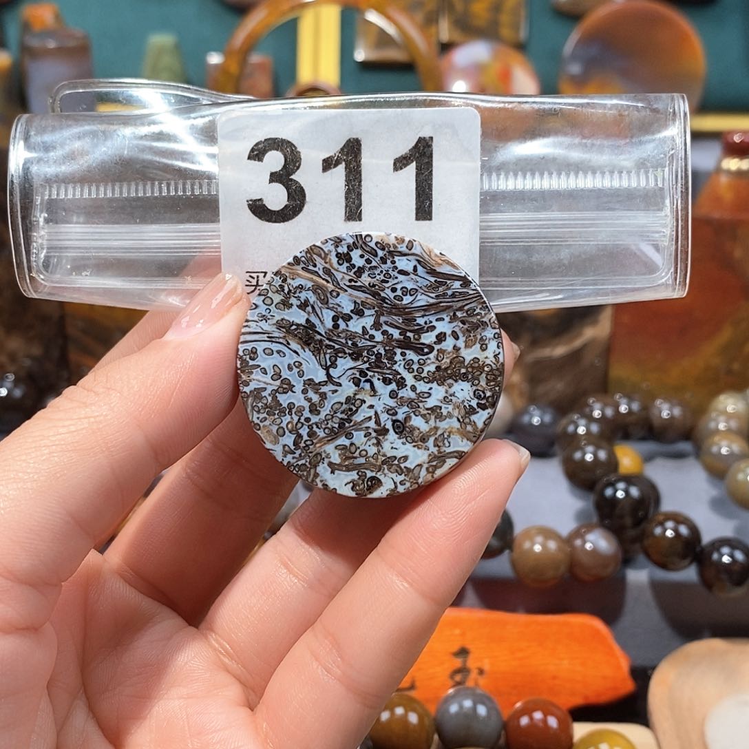 硅化玉天然北票硅化玉牌子未镶嵌天然北票硅化玉牌子