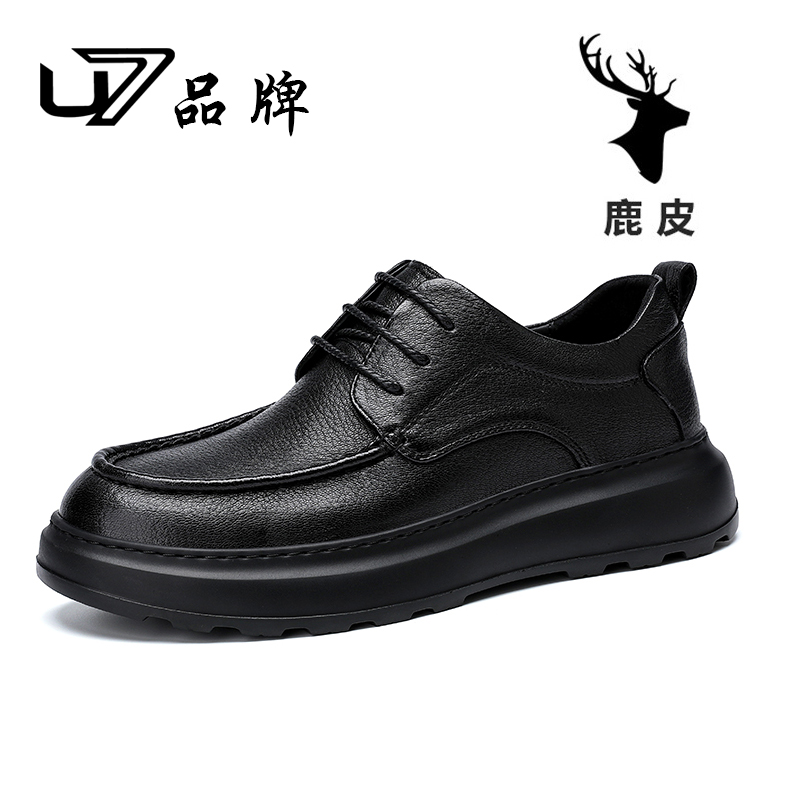 U7官方品牌新款超轻耐磨高弹软底鞋子男款休闲皮鞋2025515